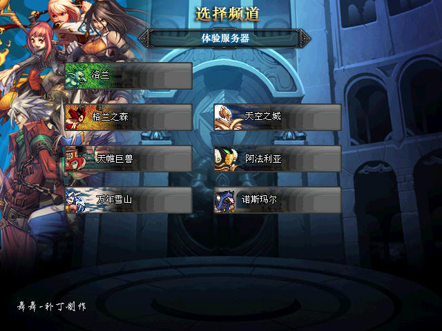 DNF���³��c��ʿ�ΙC��