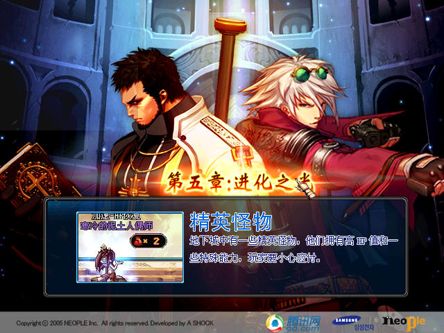 DNF���³��c��ʿ�ΙC��